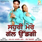 Amarjeet Nagina Songs MP3 Download